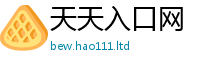 2025新澳天天正版免费观看所2025新澳门天天免费谜语答案